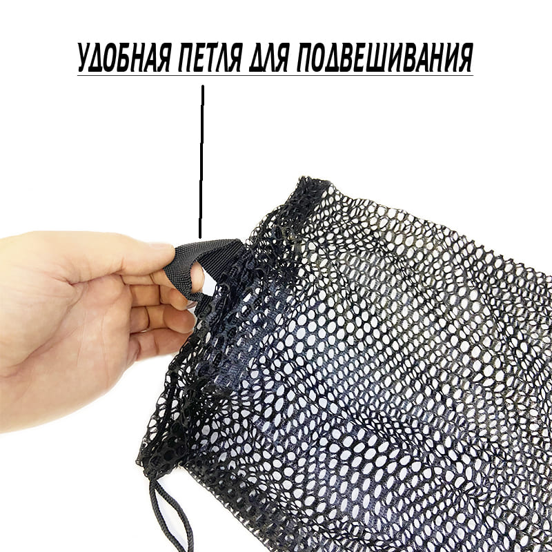 Сетчатый мешок для ласт 70 х 24 см от магазина BestSwim.ru. Фото N2