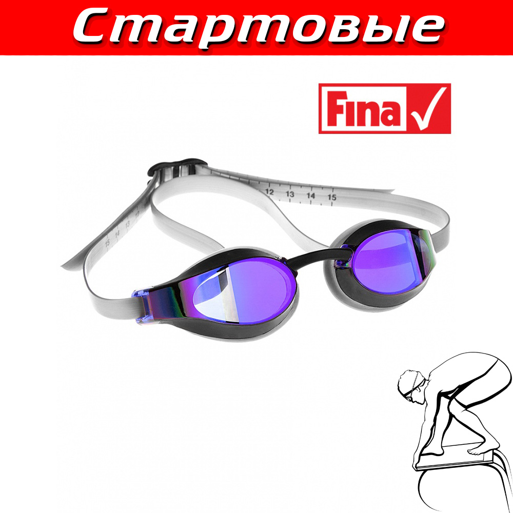 Стартовые очки X-LOOK Rainbow, MadWave от магазина BestSwim