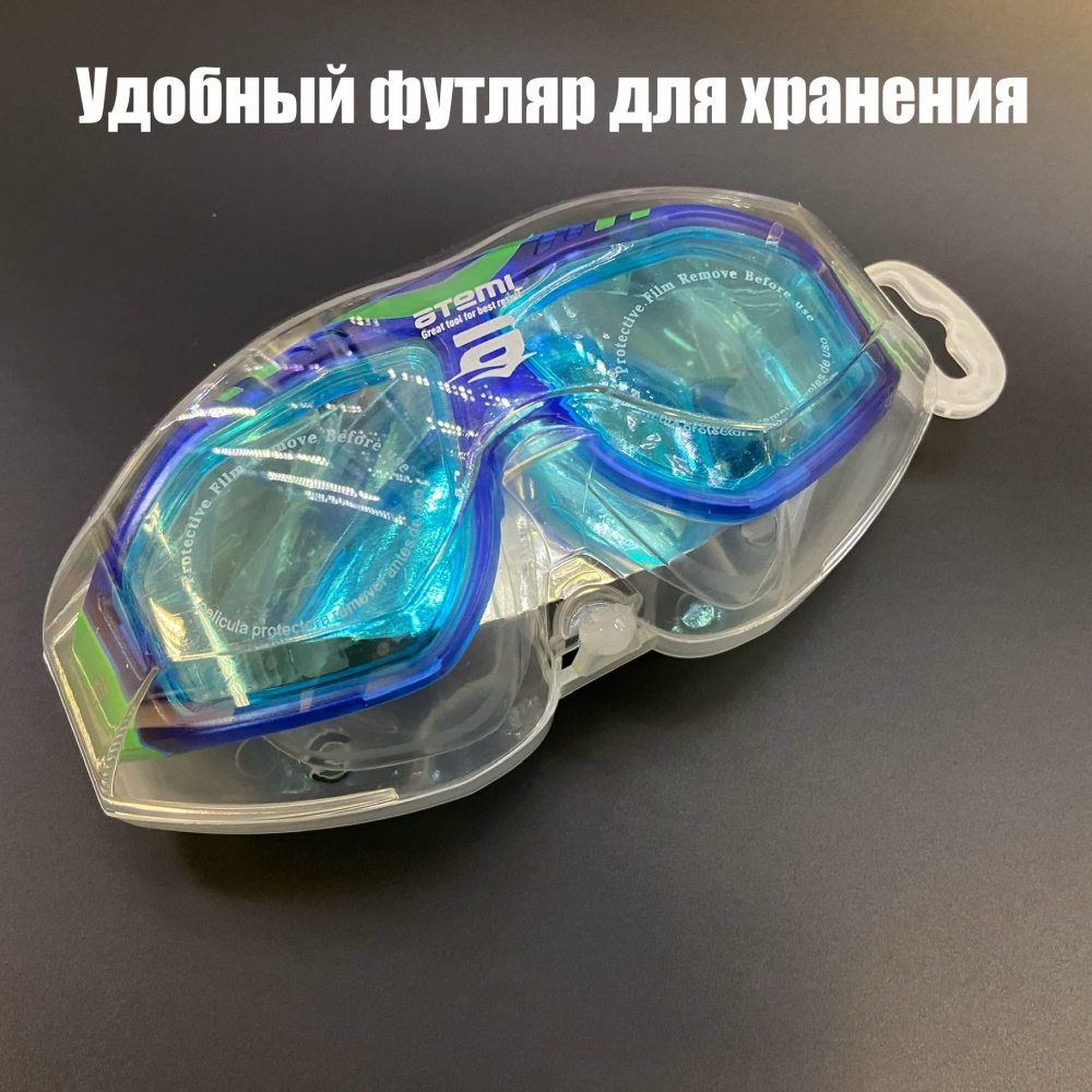 Очки-полумаска для плавания Atemi, силикон (син/зелен), Z501 от магазина Best-Swim.ru. Фото N7