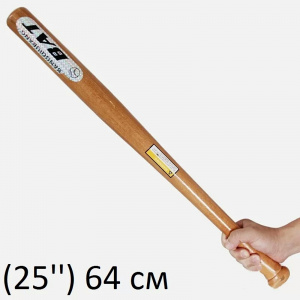 Бита бейсбольная деревянная (25" 64 см)