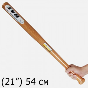 Бита бейсбольная деревянная (21" 52 см)