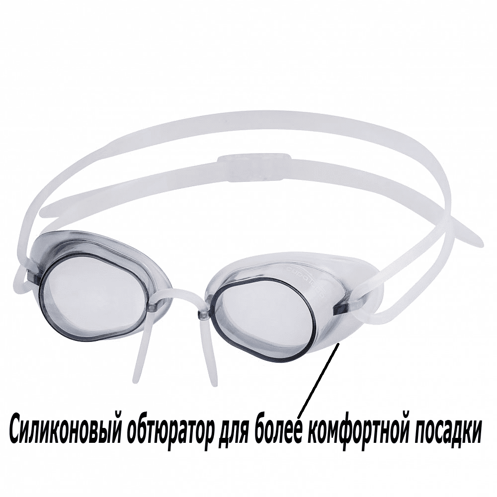 Стартовые очки для плавания Light-Swim LSG-854 от магазина BestSwim. Фото N2