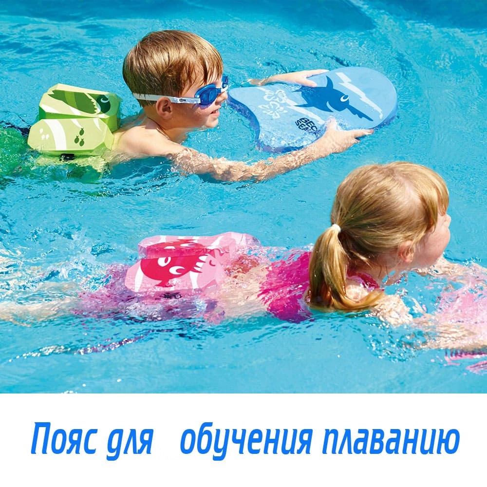 96071-4 Аквапояс BECO (розовый) из 5 секций для детей от 2 до 6 лет от магазина Best-Swim.ru. Фото N3