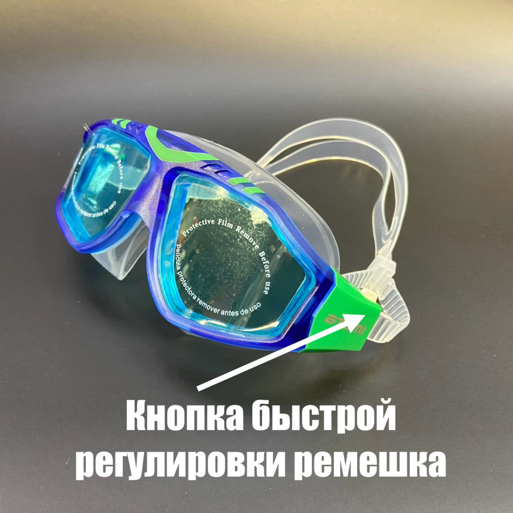 Очки-полумаска для плавания Atemi, силикон (син/зелен), Z501 от магазина Best-Swim.ru. Фото N5