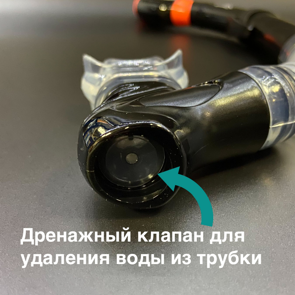 Сухая трубка для подводного погружения, дайвинга и сноркелинга, SN15 от магазина Best-Swim.ru. Фото N4